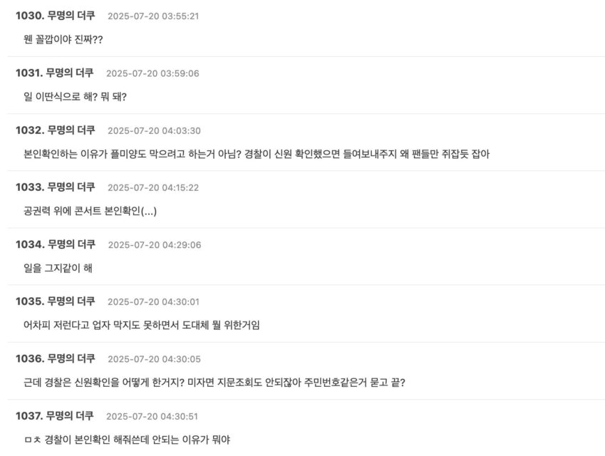 Screenshot 2025-07-19 at 6.51.30 PM